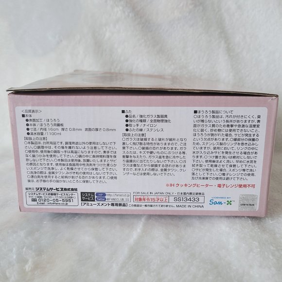 Rilakkuma - Chairoikoguma Enamel Pot With Lid - Sitting - Picture 3 of 5